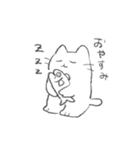 てきとーな、ねこちゃん（個別スタンプ：4）