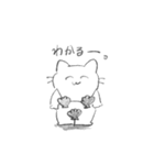 てきとーな、ねこちゃん（個別スタンプ：7）