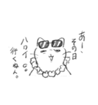 てきとーな、ねこちゃん（個別スタンプ：15）
