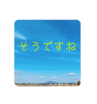 空のあいさつ2（個別スタンプ：31）