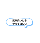 気が向いたら ① A（個別スタンプ：3）