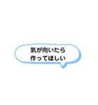 気が向いたら ① A（個別スタンプ：4）