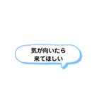 気が向いたら ① A（個別スタンプ：5）