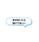 気が向いたら ① A（個別スタンプ：10）