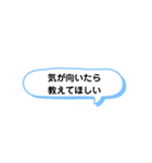 気が向いたら ① A（個別スタンプ：11）