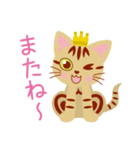 猫王子コロンのごあいさつ（個別スタンプ：8）