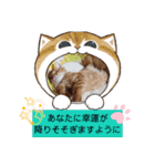 たわなつ6（個別スタンプ：8）