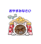 たわなつ6（個別スタンプ：10）