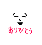 ミスター絵文字くん2023（個別スタンプ：4）