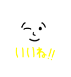 ミスター絵文字くん2023（個別スタンプ：5）