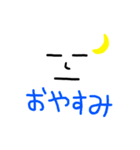 ミスター絵文字くん2023（個別スタンプ：8）