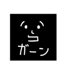 ミスター絵文字くん2023（個別スタンプ：9）