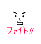 ミスター絵文字くん2023（個別スタンプ：11）