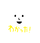 ミスター絵文字くん2023（個別スタンプ：14）