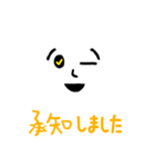 ミスター絵文字くん2023（個別スタンプ：15）