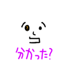 ミスター絵文字くん2023（個別スタンプ：16）