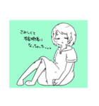 いよわガールズこれくしょん2（個別スタンプ：5）
