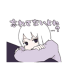 いよわガールズこれくしょん2（個別スタンプ：9）