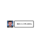 RPG＆SLG風レトロスタンプ(武将編)（個別スタンプ：8）