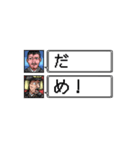 RPG＆SLG風レトロスタンプ(武将編)（個別スタンプ：9）