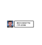 RPG＆SLG風レトロスタンプ(武将編)（個別スタンプ：10）