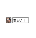 RPG＆SLG風レトロスタンプ(武将編)（個別スタンプ：13）