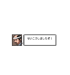 RPG＆SLG風レトロスタンプ(武将編)（個別スタンプ：14）