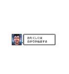 RPG＆SLG風レトロスタンプ(武将編)（個別スタンプ：22）