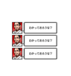 RPG＆SLG風レトロスタンプ(武将編)（個別スタンプ：24）