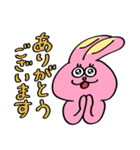 ウサギチャン（敬語）（個別スタンプ：9）