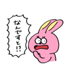 ウサギチャン（敬語）（個別スタンプ：15）