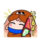 (おでかけ)カブリわんちゃんスタンプ！（個別スタンプ：4）