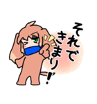 (おでかけ)カブリわんちゃんスタンプ！（個別スタンプ：5）