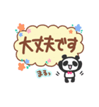 ver.3＊小さなジャイアントパンダ【春夏】（個別スタンプ：3）