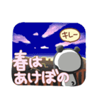 ver.3＊小さなジャイアントパンダ【春夏】（個別スタンプ：31）
