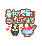 ver.3＊小さなジャイアントパンダ【春夏】（個別スタンプ：39）