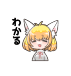 ねこみみのボブガール（個別スタンプ：2）