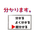 誤字界隈で流行りのスタンプ その壱（個別スタンプ：10）