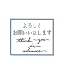 大人かわいい＊カリグラフィー風の英語挨拶（個別スタンプ：13）