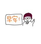 手書きの中国語の単語ステッカー19（個別スタンプ：2）