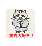 ゴマ部長とゆかいな部下たち 4（個別スタンプ：1）