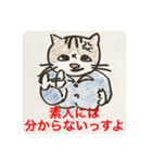 ゴマ部長とゆかいな部下たち 4（個別スタンプ：5）