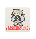 ゴマ部長とゆかいな部下たち 4（個別スタンプ：7）
