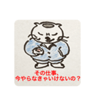 ゴマ部長とゆかいな部下たち 4（個別スタンプ：8）