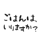 LINEで文字打ちできない母親へ（個別スタンプ：1）