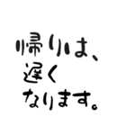 LINEで文字打ちできない母親へ（個別スタンプ：2）