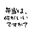 LINEで文字打ちできない母親へ（個別スタンプ：3）