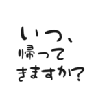 LINEで文字打ちできない母親へ（個別スタンプ：4）