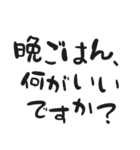 LINEで文字打ちできない母親へ（個別スタンプ：5）