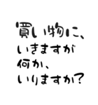 LINEで文字打ちできない母親へ（個別スタンプ：6）